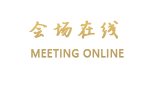 咸宁千桥大酒店